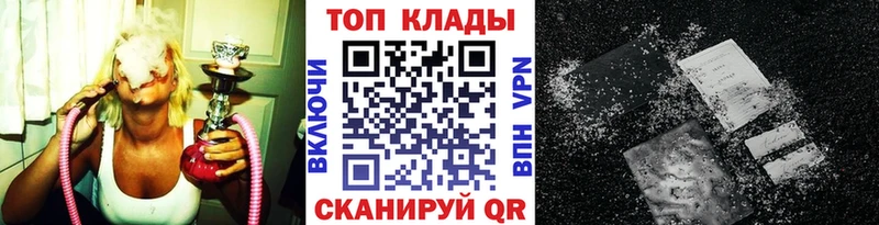 Как найти закладки Кимры КОКАИН  Метамфетамин  APVP  ГАШ  Меф мяу мяу 