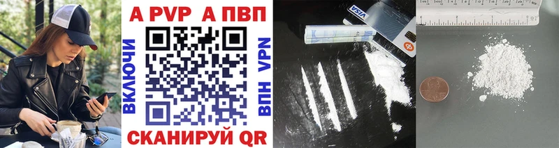 купить  цена  Кимры  А ПВП СК КРИС 