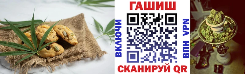 Canna-Cookies марихуана  Кимры 