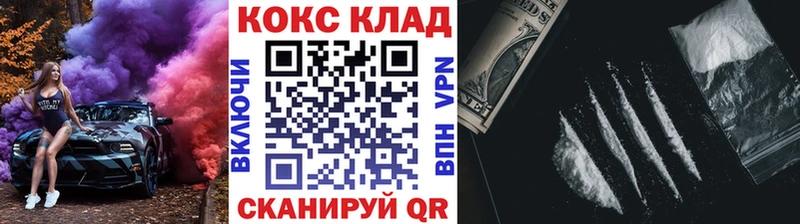 blacksprut рабочий сайт  Кимры  КОКАИН Перу 