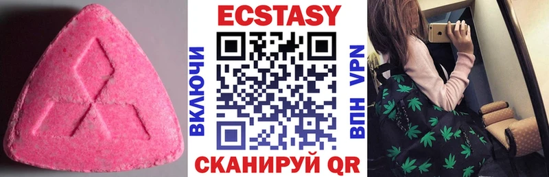 Экстази MDMA  купить наркотики цена  Кимры 