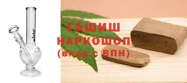 шишки Алзамай