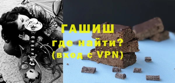шишки Алзамай