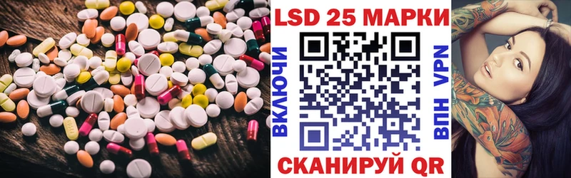 Лсд 25 экстази кислота  Кимры 