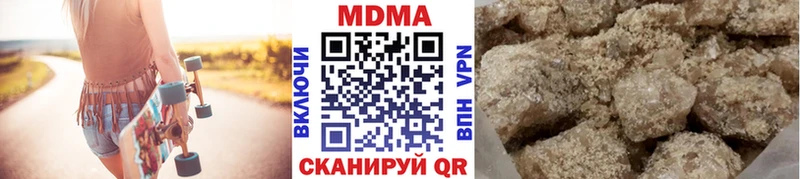 мега как зайти  Кимры  мориарти состав  МДМА crystal 