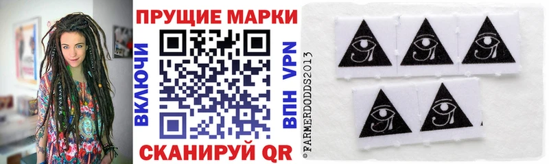 купить закладку  Кимры  Наркотические марки 1500мкг 