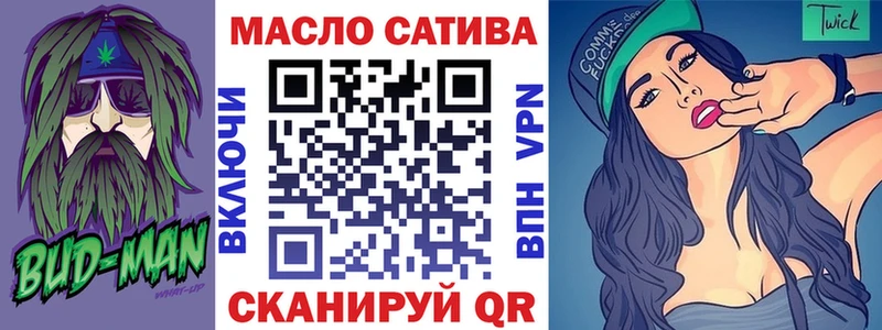 ТГК Wax  как найти наркотики  Кимры 