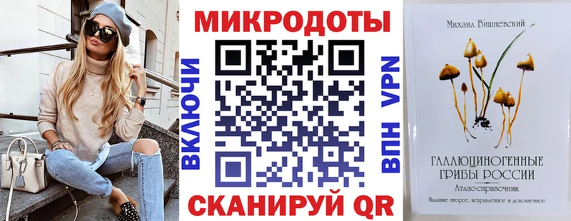 купить наркотик  Кимры  Галлюциногенные грибы мухоморы 